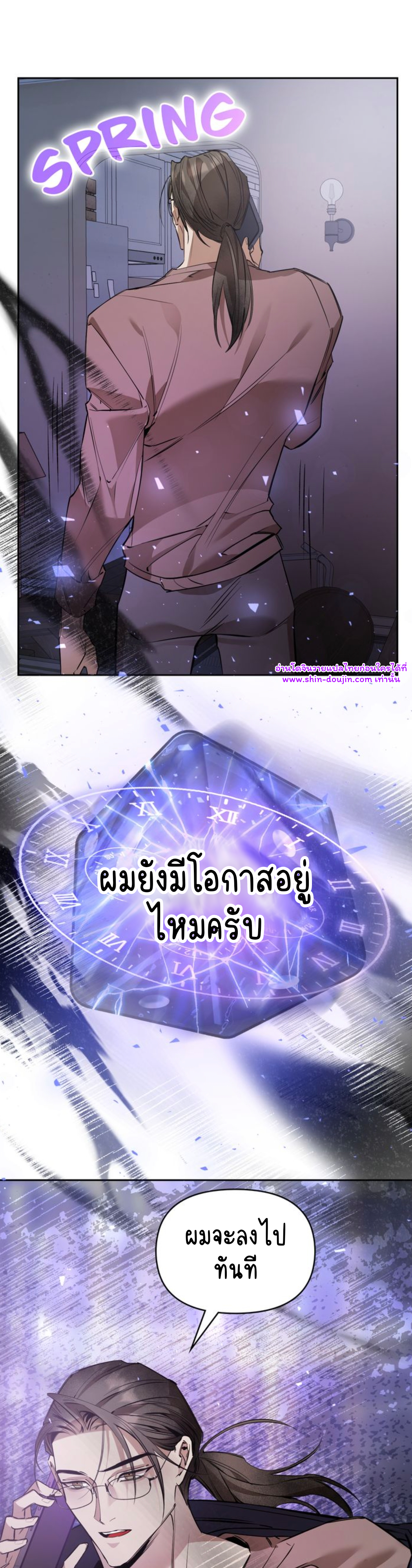 Dressed to Kill EP 9